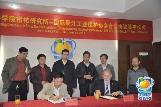 吴厚玖研究员代表柑桔所与SGF签订项目合作协议.jpg